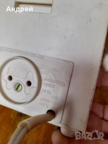 Стабилизатор на напрежение #2, снимка 4 - Антикварни и старинни предмети - 40472205