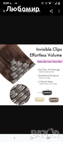 Екстеншъни за коса с щипки от истинска коса, 7 броя, 35 см, 80 г, тъмнокафяви с кестеняво-кафяви

, снимка 8 - Аксесоари за коса - 53366178