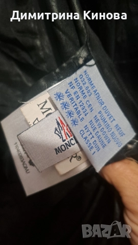 MONCLER -дамско яке ,пълнеж пух , снимка 5 - Якета - 52559656