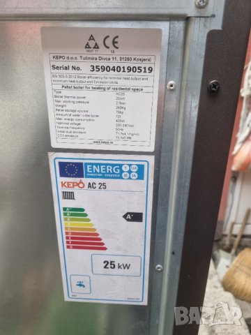 Котел на пелети Kepo, снимка 13 - Пелети - 43302067