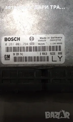 Компютър за двигател за Опел Фронтера Б 2000г. 2.2 DTi дизел, снимка 3 - Части - 49074954