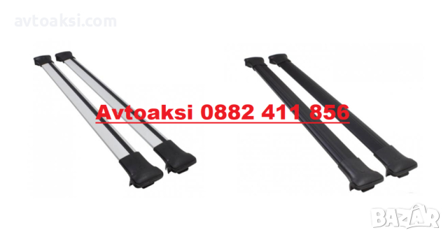 Багажник Алуминиев за Таван Сив/Черен NIKEN 122см