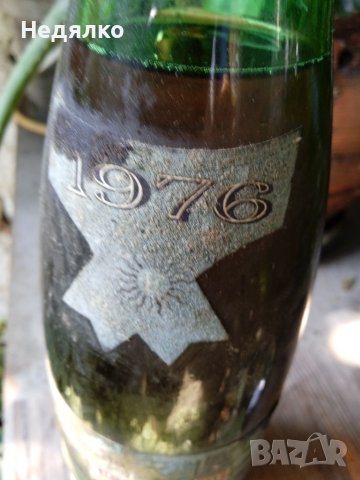 Стара бутилка,1976,уникална,единствена, снимка 5 - Антикварни и старинни предмети - 37482178