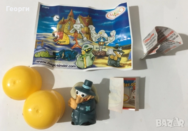 Несглобявани играчки на Киндер от Италия (Kinder Surprise), снимка 2 - Фигурки - 52718693