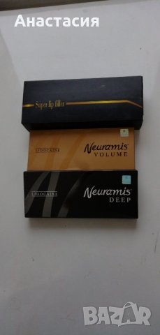 Филъри хиалоронова киселина