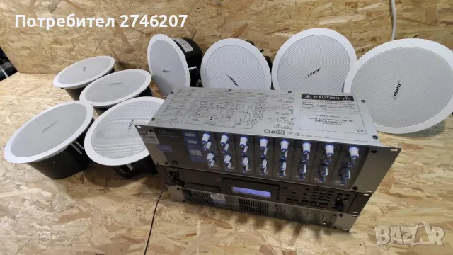 Зонова аудио система