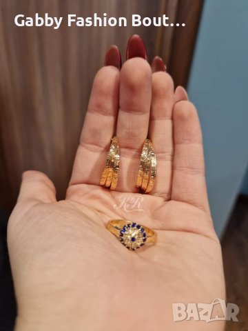 обеци и пръстен от медицинска стомана с 18к златно покритие 