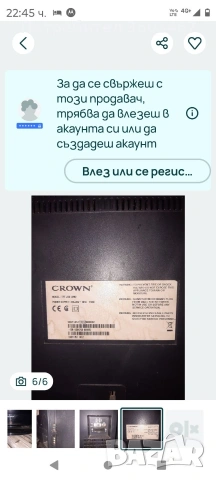 Телевизор Crown 32 инча, снимка 6 - Телевизори - 51392712