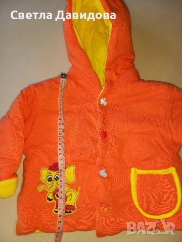 Детски зимен комплект +подарък шапка , снимка 3 - Комплекти за бебе - 38246985