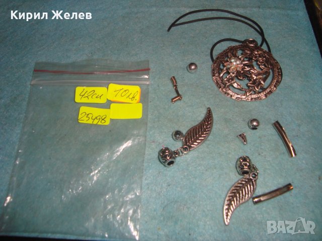 ПОСРЕБРЕН АРТ ФЕШЪН ФЛОРАЛЕН МЕДАЛЬОН с КРИСТАЛИ МАТЕРИАЛ за ХЕНД МЕЙД БИЖУ 25498 , снимка 2 - Колиета, медальони, синджири - 35526860