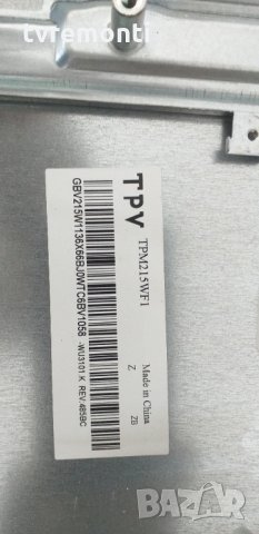 POWER SUPPLY BOARD 715G7735-P01-000-002S, снимка 5 - Части и Платки - 29013406