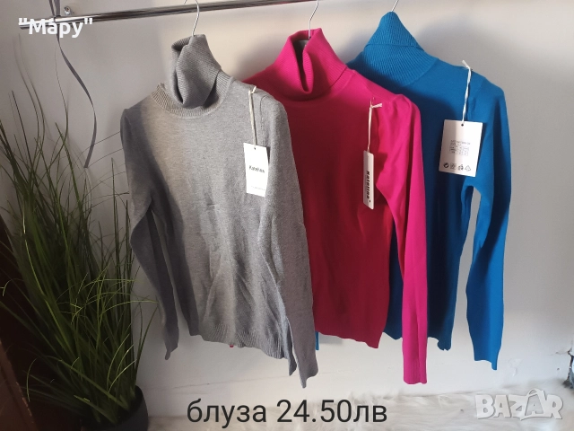 Пончо,италиански дрехи,якета, снимка 2 - Други - 52669802