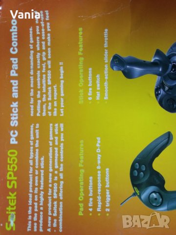 Джойстик Saitek sp550, снимка 11 - Аксесоари - 35060874