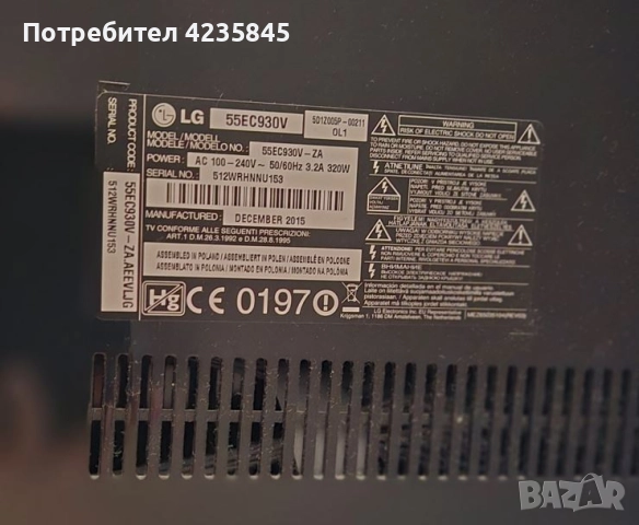 LG OLED 55" SMART извит, снимка 4 - Телевизори - 51814322