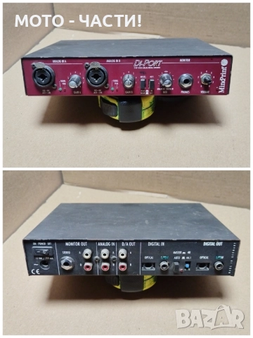 Немски DI-PORT MINDPRINT 24'Битов Стерео Аналогов Цифров Конвертор Предусилвател. , снимка 3 - Ресийвъри, усилватели, смесителни пултове - 52213380