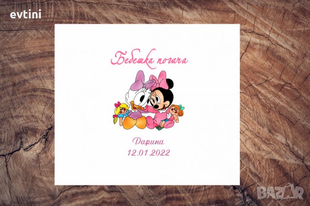 Платно за погача / месал, снимка 5 - Други - 35545851