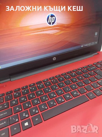 Лаптоп HP, TPN – C125, перфектен!, снимка 4 - Лаптопи за дома - 44139780