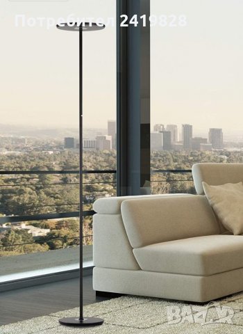 Метална подова лампа Fischer and honsel caleb, снимка 2 - Лед осветление - 33151205