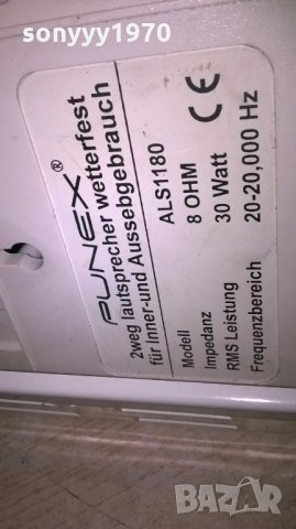 punex alx1180 2way-8ohm/30w-20х15х14-внос швеицария, снимка 16 - Тонколони - 26952273