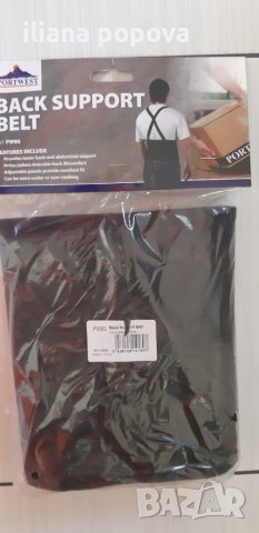 Черен подържащ колан, снимка 4 - Колани - 43666751