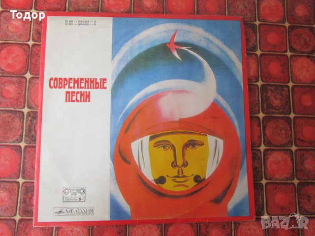 Голяма руска грамофонна плоча Съвременни песни , снимка 1 - Грамофонни плочи - 37675430