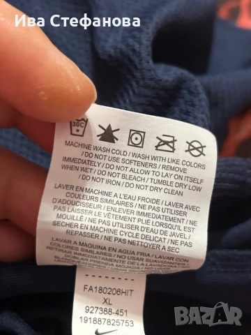 Ново тъмно синьо мъжко класическо 100% оригинал спортно долнище Nike nike Найк, снимка 5 - Спортни дрехи, екипи - 51709110