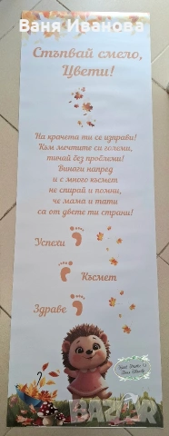 Пътечка за прощъпулник, снимка 3 - Други - 27033300