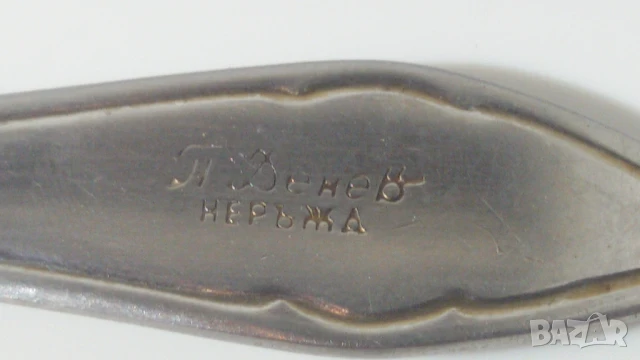 Лот малки вилици, снимка 11 - Прибори за хранене, готвене и сервиране - 51139833