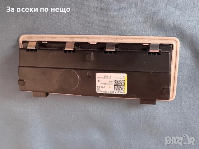 Плафон за таван на VW Golf 8 , volkswagen golf 8, снимка 4 - Аксесоари и консумативи - 49676782
