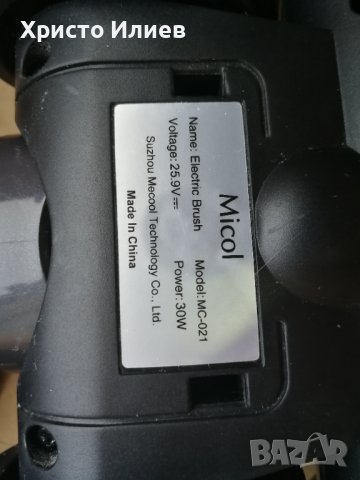 Мощна безжична прахосмукачка с турбо четка Micol mc-021, снимка 8 - Прахосмукачки - 43269726