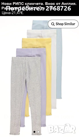 Нови дрехи, повечето внос от Англия, САМО Размер 7-8г, снимка 5 - Други - 45233837