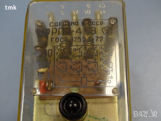 Реле РПУ-1, РПУ-4-У3А, РПУ-4У3 , снимка 12 - Резервни части за машини - 32237610