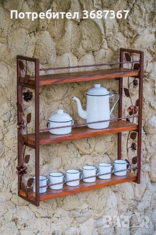 Етажерки , рафтове , полици , стойки , конзоли и рафтодържачи от ковано желязо, снимка 14 - Етажерки - 40261556