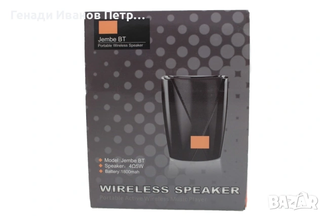 Елегантна Bluetooth колонка с USB и SD слот за карта памет Jembe BT