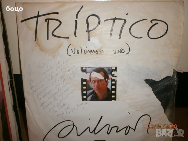 Продавам малко грамофони плочи и дискове, снимка 6 - Грамофонни плочи - 28588745