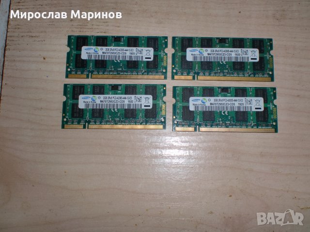 11.Ram за лаптоп DDR2 533 MHz,PC2-4200,2Gb,Samsung.НОВ.Кит 4 Броя
