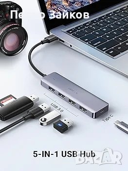 UGREEN 4-портов USB 3.0 хъб, USB удължител, снимка 5 - Друга електроника - 43215830