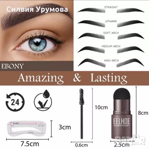 Пудра за вежди + 10бр.шаблони, снимка 5 - Декоративна козметика - 34835036