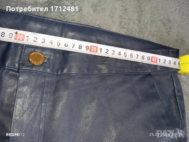 2nd day естествена кожа панталон , снимка 4 - Панталони - 53218088