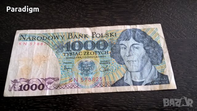 Банкнота - Полша - 1000 злоти | 1982г., снимка 1 - Нумизматика и бонистика - 26221569