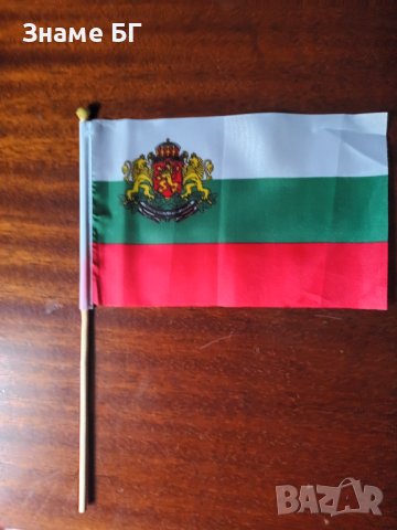 знаменце с герб и дървена дръжка размер14/22, снимка 1 - Други - 40708083