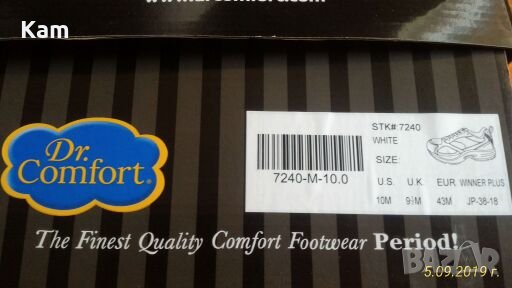 Мъжки ортопедични обувки 110лв , снимка 3 - Маратонки - 26421435