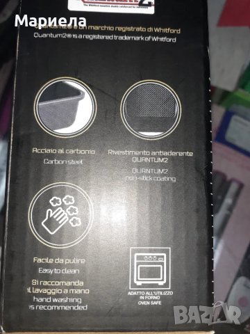 ФОРМА ЗА ХЛЯБ STAMPO PER PANE MASTERPRO BY CARLO CRACCO, снимка 6 - Съдове за готвене - 47876706