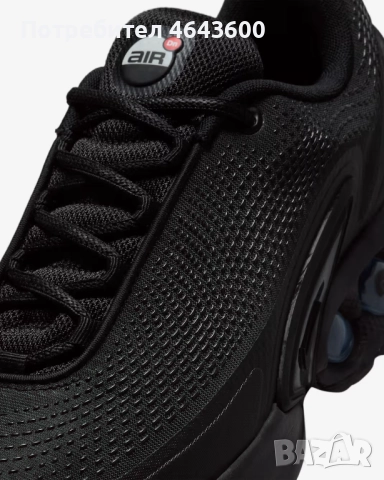 Мъжки маратонки Nike Air Max Dn Triple black, снимка 6 - Маратонки - 52454068
