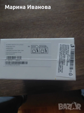 Смарт часовник Huawei watch GT 6, снимка 3 - Смарт гривни - 53608612