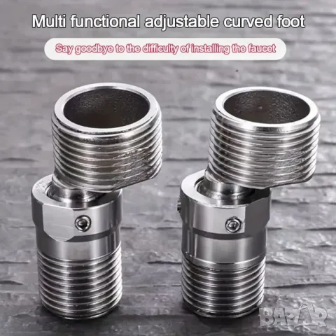 🚿 Универсални водопроводни преходници за душ панели – 100% съвместимост!