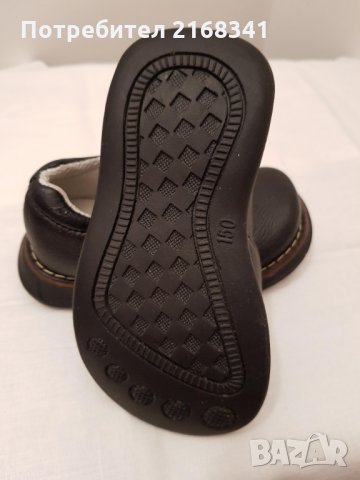 Детски обувки 8лв., снимка 6 - Детски маратонки - 32239705