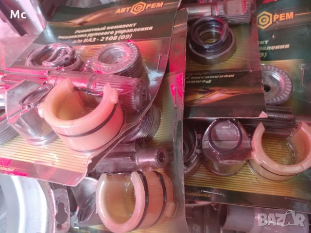 Ремонтен компл.Самара за кормил.рейка