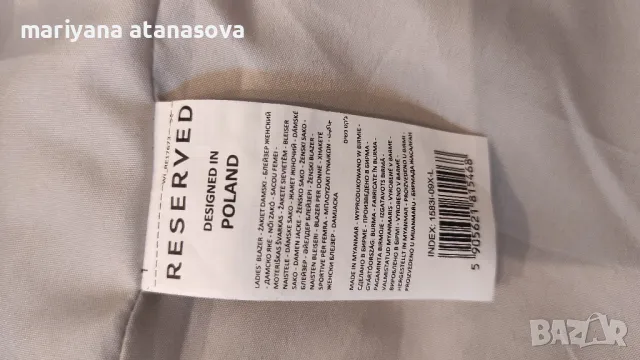 Дамско сако Reserved, снимка 3 - Сака - 48443513