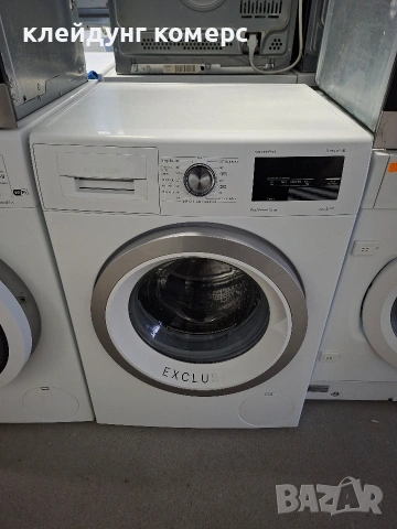 Пералня BOSCH SERIE 6 EXCLUSIV 8кг. А+++